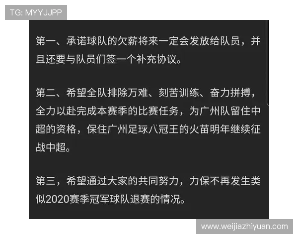 提升心理素质助力上海足球队在赛场上逆风翻盘的策略探讨